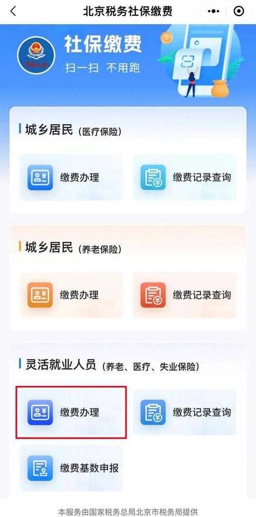 如何下载超社保服务人员小缘？新手玩家下载指南