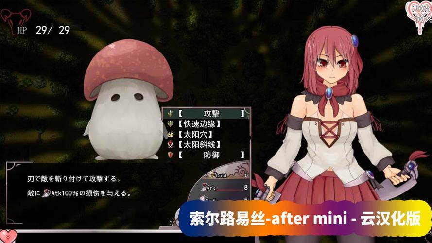 想玩索尔路易丝游戏？这里提供安全下载链接及攻略