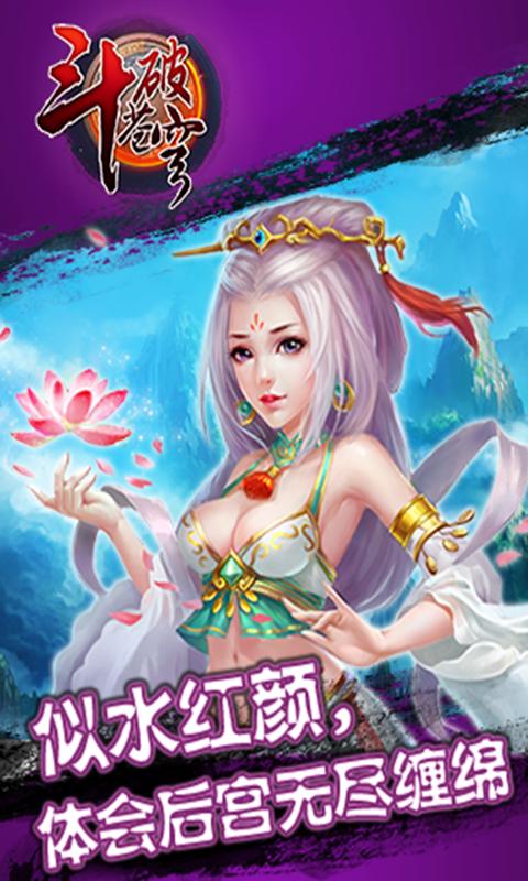 爱欲之塔官方正式版下载：最新版手游免费下载