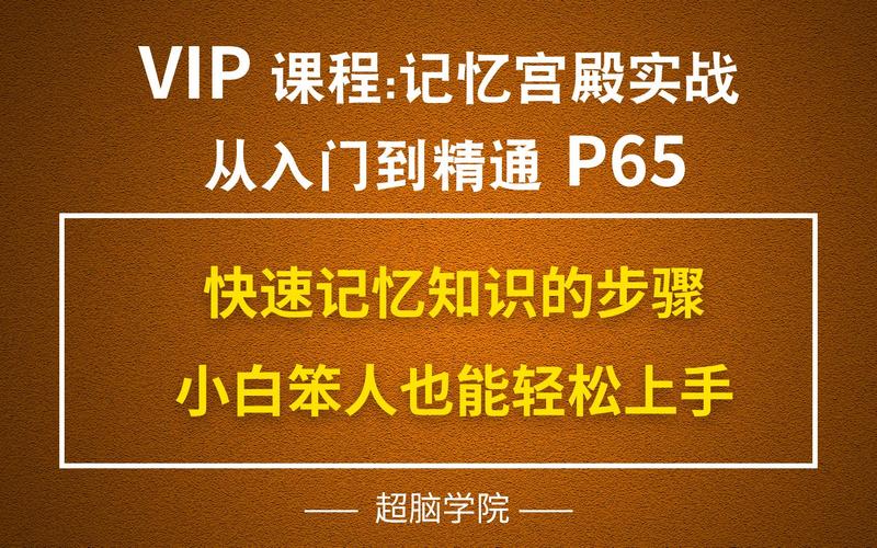 绯月修仙录V0.55下载教程：小白也能轻松上手！