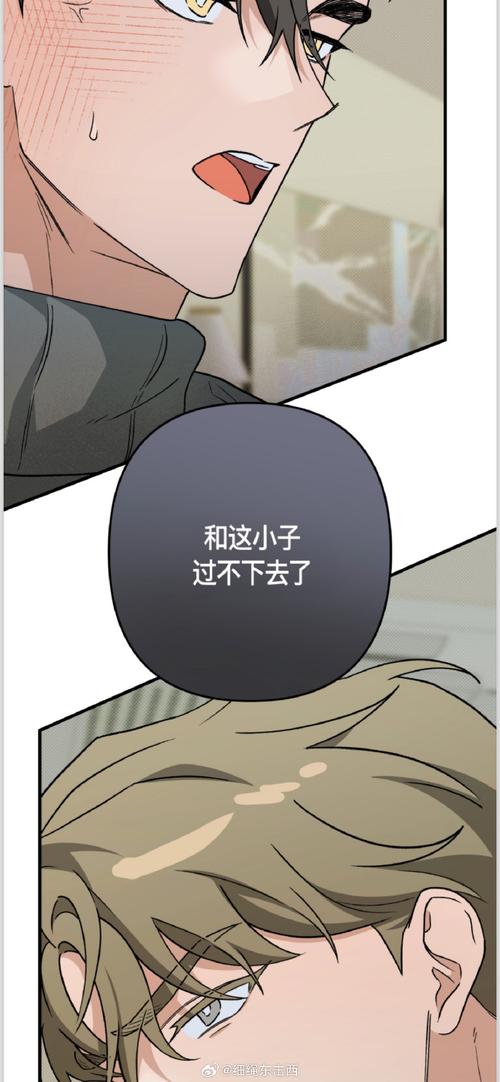 急！我的继亲CH2汉化版更新了，有哪些最新内容？