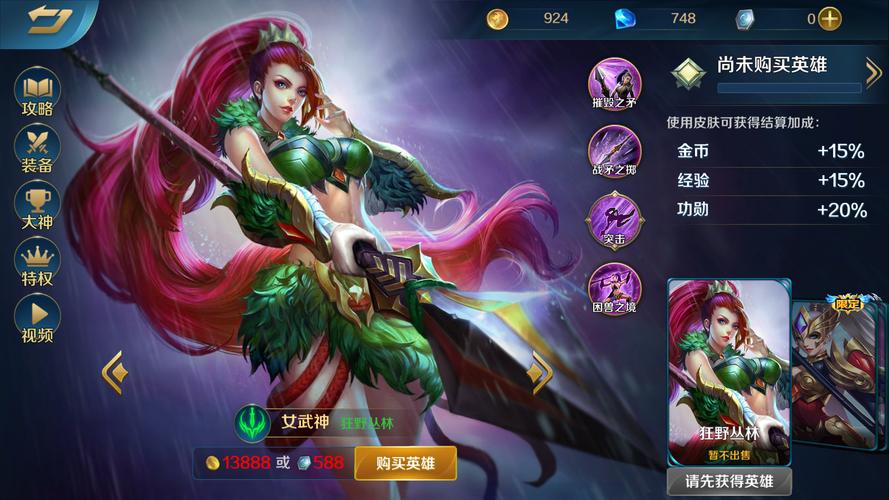 想玩英灵殿女武神觉醒？这里提供游戏下载链接