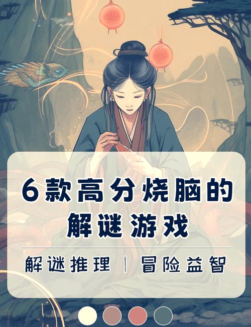 解开八月最新谜题：八月城隐藏的秘密是什么？