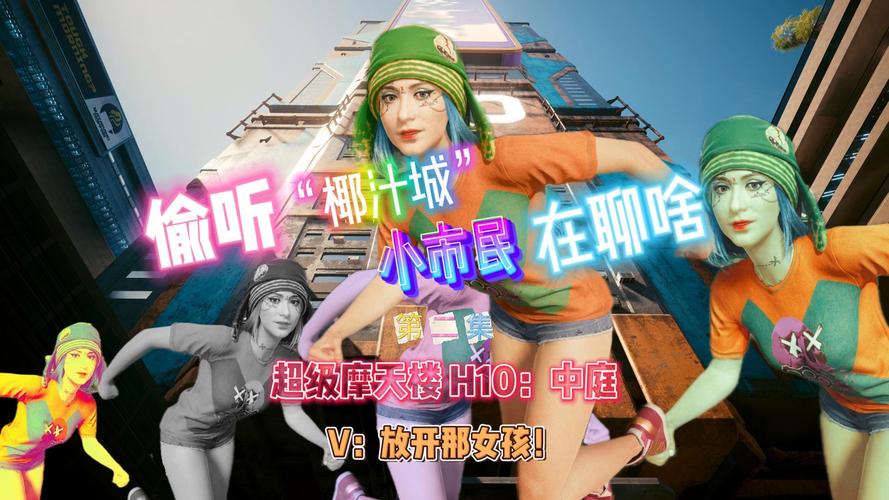 火爆街区淑女掌控者最新版本：解锁更多时尚元素和玩法