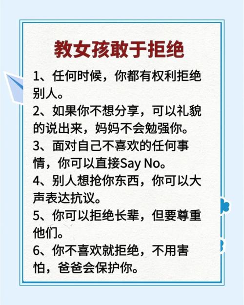 辣妹的家庭教学法:解决孩子自大问题的妙招