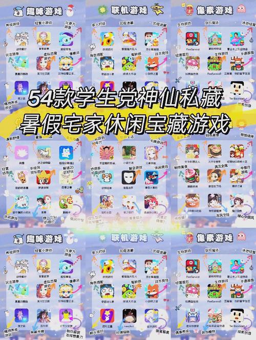 女孩之家V1.5.2官方网站下载:轻松休闲小游戏推荐