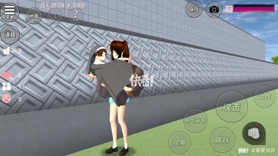 撩妹模拟器官网:超真实恋爱模拟,体验不一样的恋爱世界!