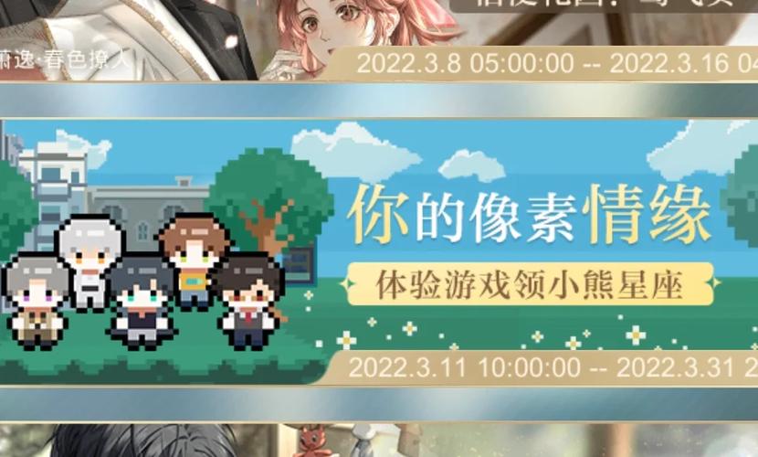 梅麻吕姐妹游戏介绍:电影级画面,玩游戏像看大片!