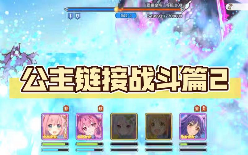 最新战斗公主更新地址公布，别错过游戏新内容