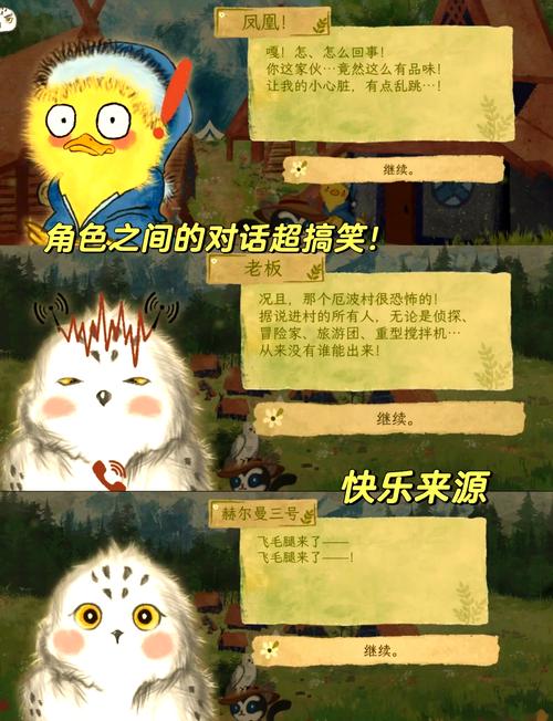 视灵2汉化版下载:轻松解谜游戏,小白也能玩!