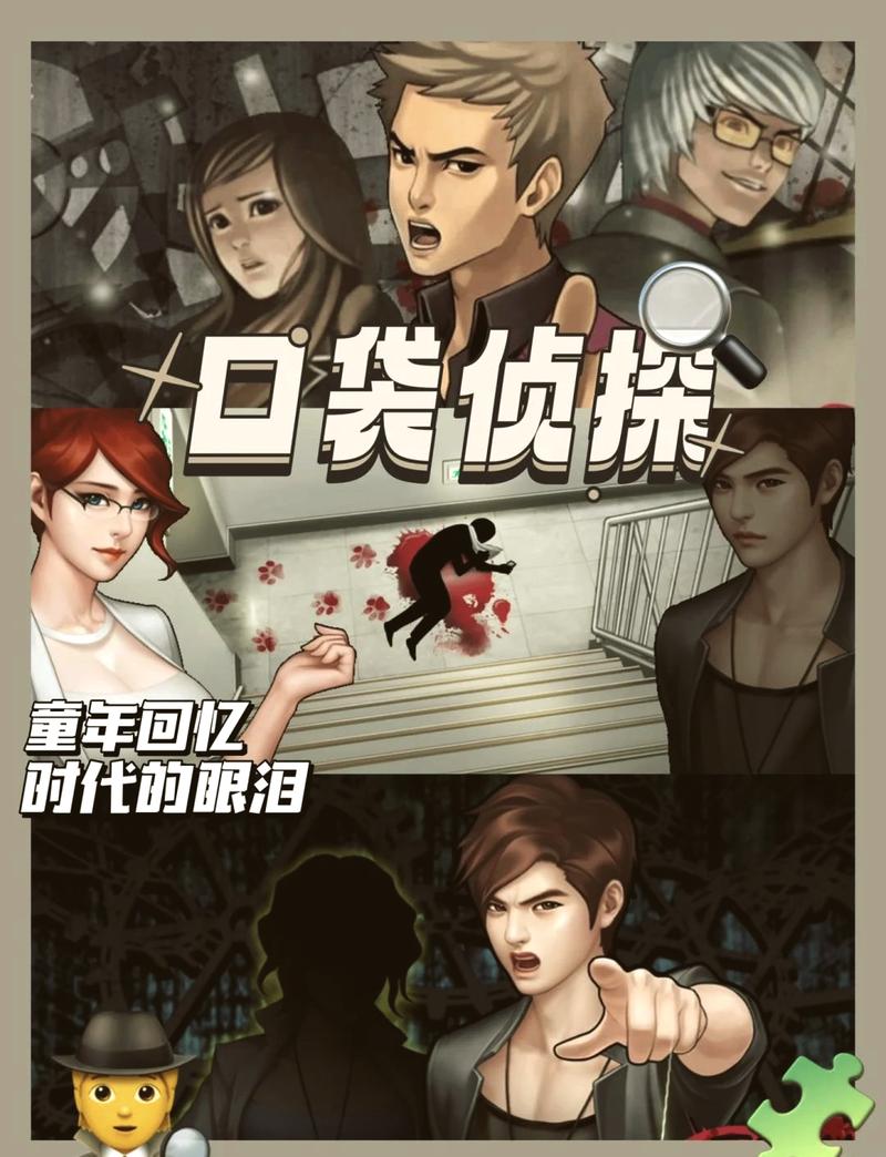 异形探索游戏详解:解谜冒险,探索未知星球的奥秘