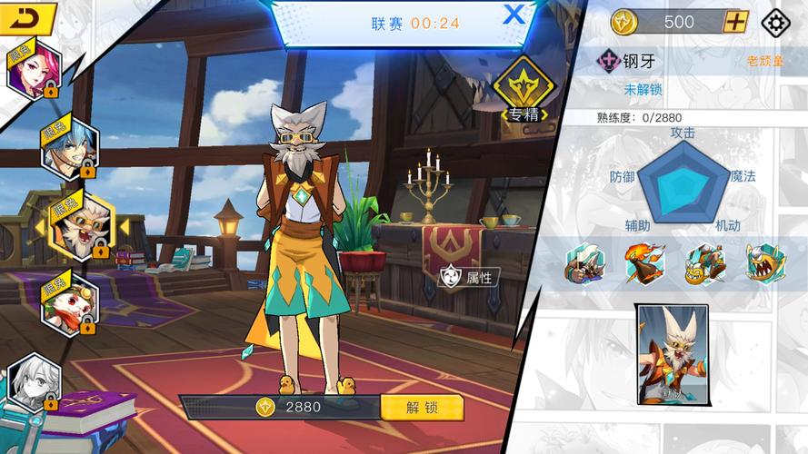 黑魔法杨过游戏测评：值得一玩吗？