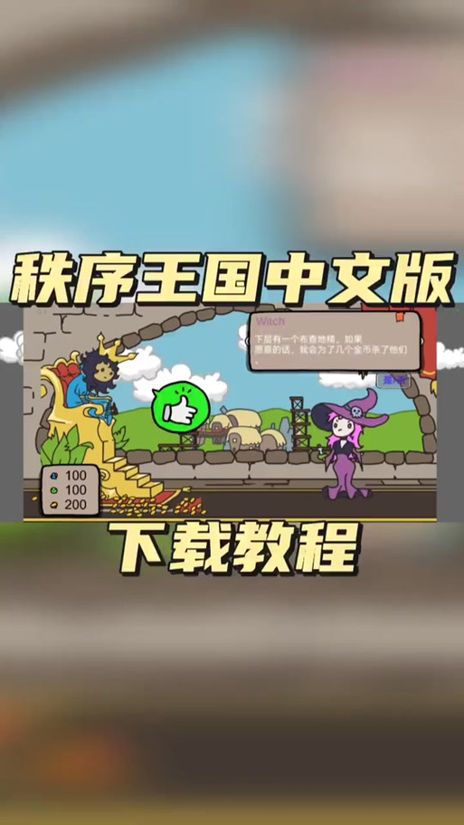 百玩不厌!NLT游戏创世秩序全方位介绍