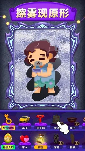 魔镜1下载地址大全：快速找到游戏下载链接