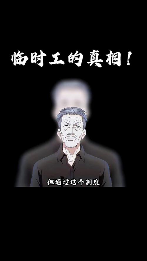 底层临时工复仇洗恼记官网:热血复仇,精彩剧情等你解锁!