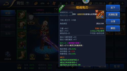 鬼刀下载方法详解：安卓、电脑版下载教程