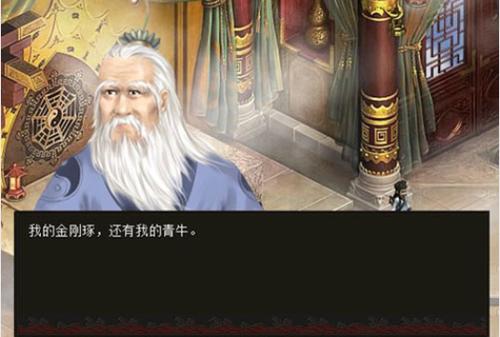 太妃物语重制版游戏介绍:中文版,零门槛畅玩!