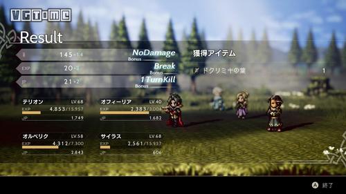 高品质汉化版极乐旅人游戏下载:精彩剧情,等你探索!