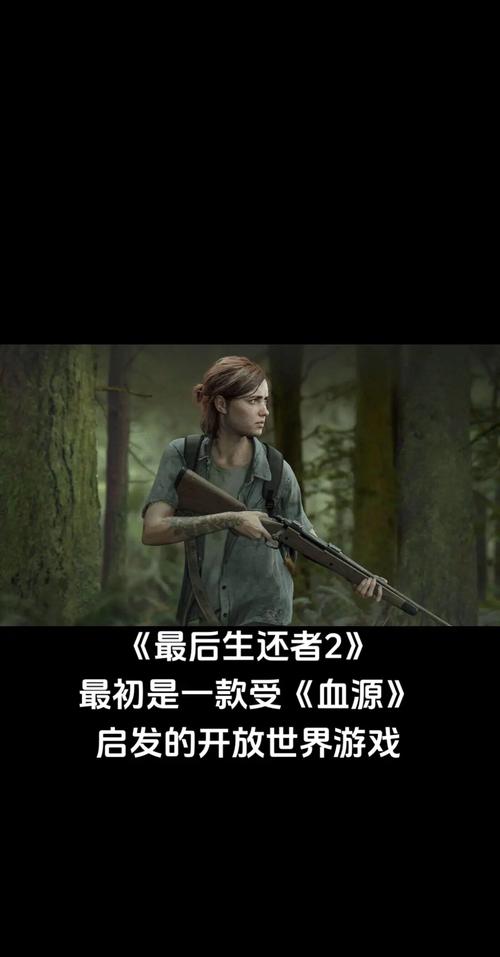 最后的生还者2游戏攻略大全:武器升级及收集技巧详解