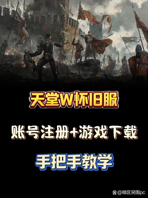 回归本源版本大全：寻找你最爱的经典游戏版本