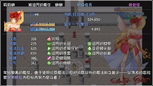 诅咒铠甲下载地址一览：免广告，安全快速下载