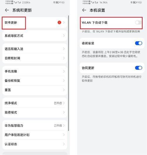 斯拉特福德汉化版最新更新内容：有哪些新功能和改进？