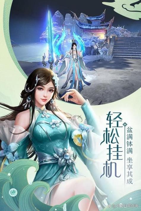 最新版花都修仙官方正式版下载：不容错过的修仙手游