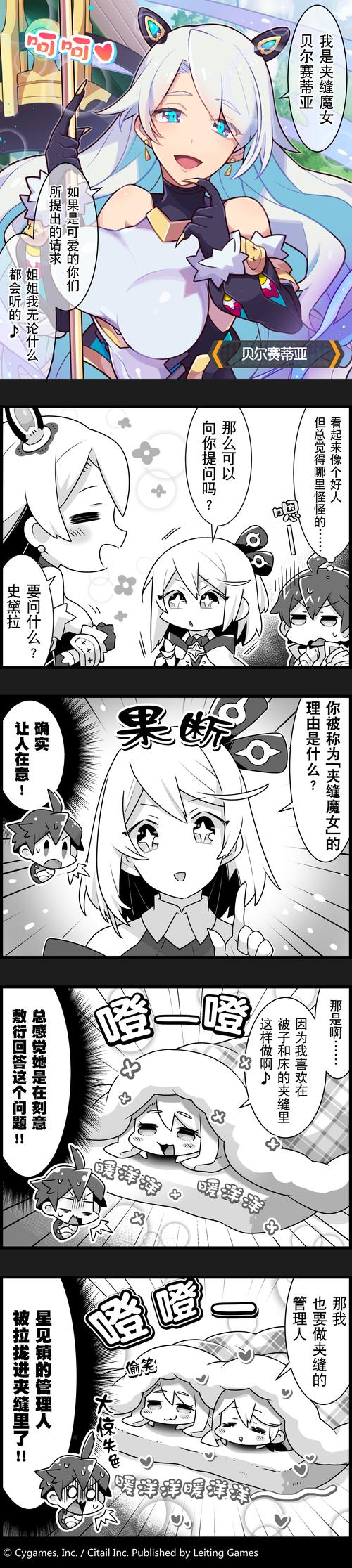 想玩理不尽陵辱物語？官网带你进入游戏世界