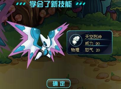 超昂大战战斗技巧攻略：掌握核心技能轻松赢得胜利