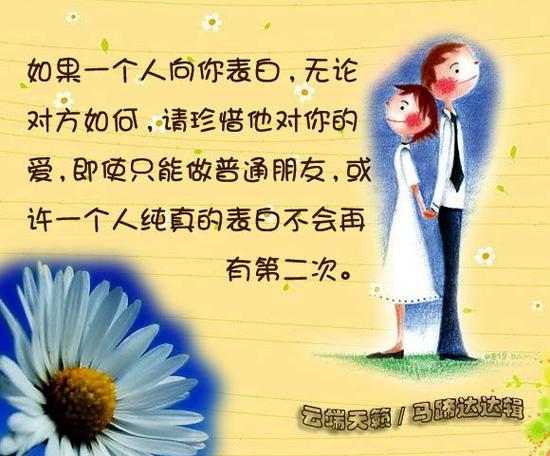 爱情酒店物语下载地址大全，快速找到你想要的资源