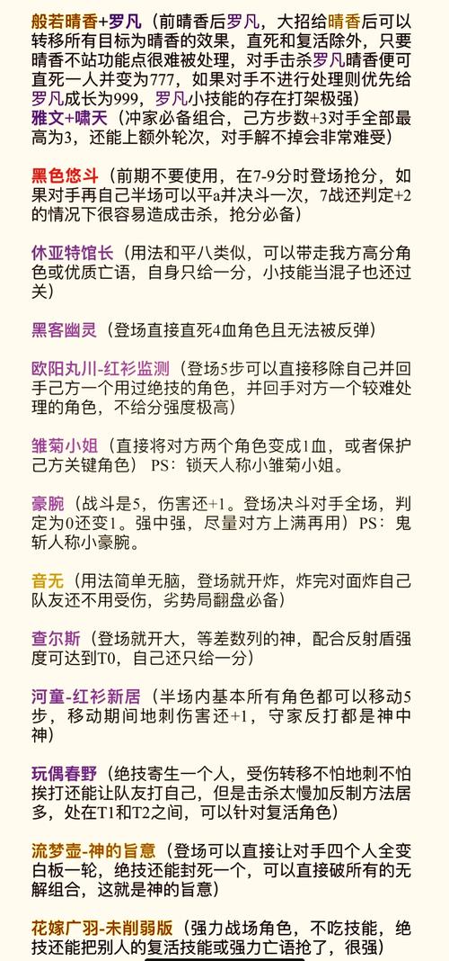 创世秩序游戏介绍:扮演侦探,破解欲望流行病谜案!