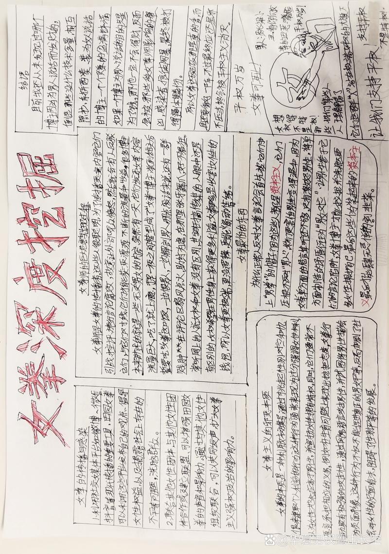 女拳主义最新案例分析：我们该如何看待这一现象？