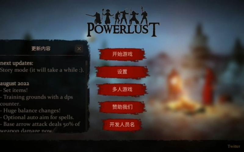 权力的欲望最新版本:剧情详解及下载方式