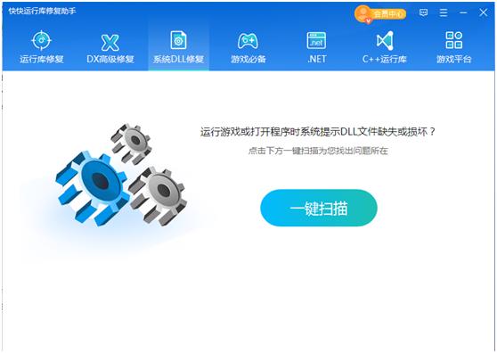 游戏必备运行库官网下载:解决游戏运行问题
