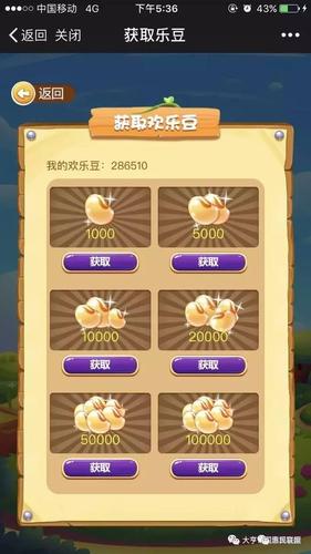 寻找涩豆豆游戏官网?这里有你想要的全部游戏!