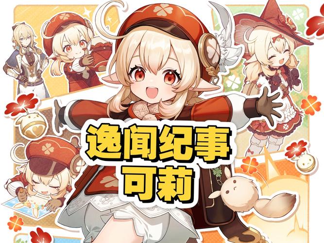 莉可的不可思议差事下载地址：安卓汉化版等你来玩！