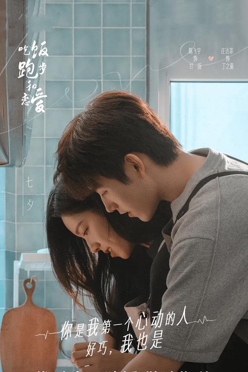 下载爱情大师安卓版：开启你的恋爱冒险