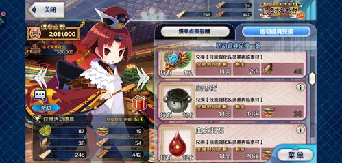 各版本梦妖员下载：哪个版本最好玩？