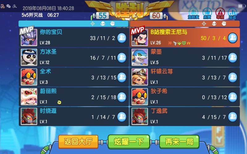 活体飞机杯工厂歼灭队?杨过游戏竟有这秘密?