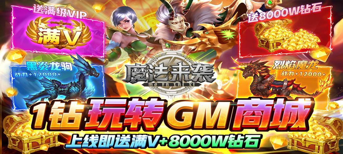 黑魔法游戏下载大全：各种类型的魔法等你来玩