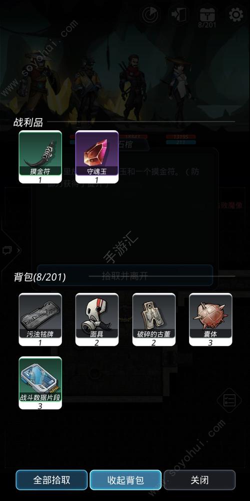 闪耀星路版本大全：超全版本资源，助你轻松通关