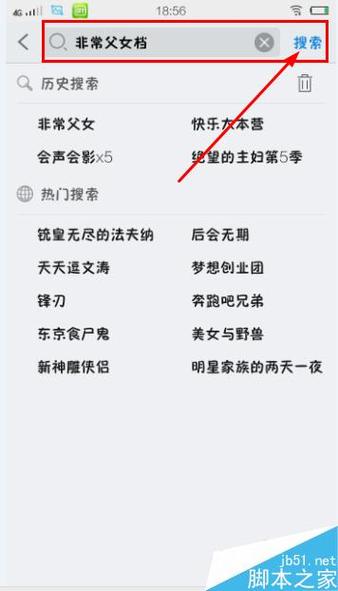 曼瑞恩恶魔导师如何下载？完整下载安装教程详解