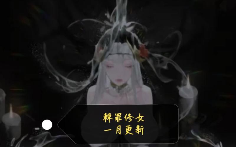 棘罪修女V0.6.2下载方法详解:快速上手玩游戏