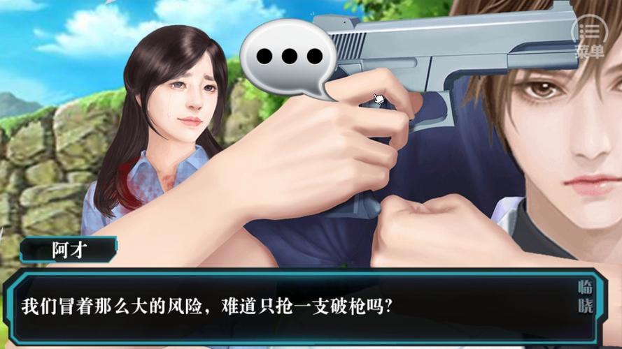 末日绅士游戏推荐:一个世界末日的故事体验