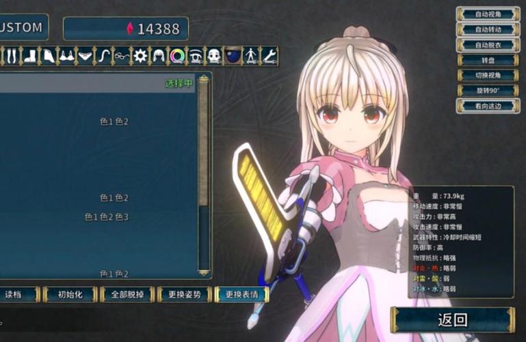 圣骑士莉卡物语:你弟弟喜欢玩的游戏吗?