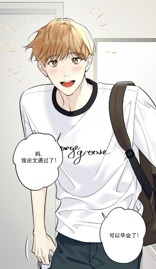 解锁弟弟的兴趣：逆向心理学游戏体验分享