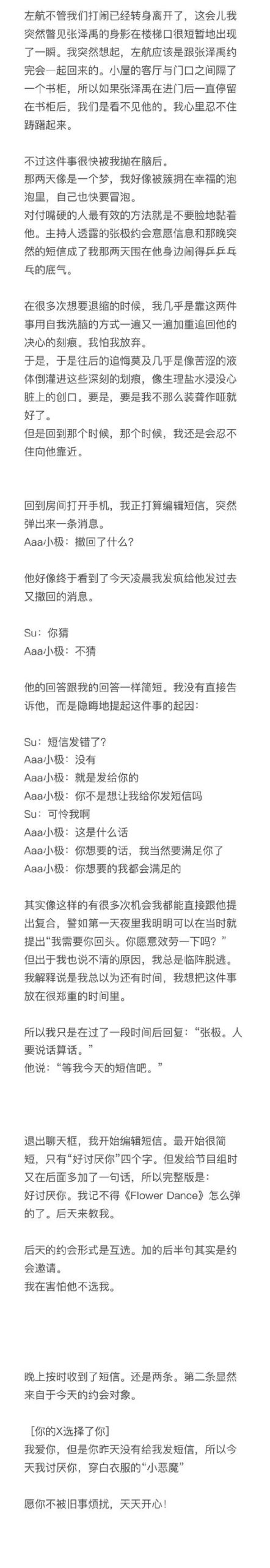 七界更新地址已公布,快来追更吧!