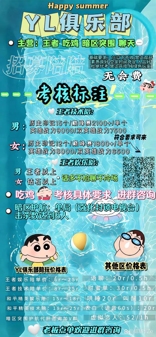 双人会所游戏玩法介绍：轻松上手乐趣无穷