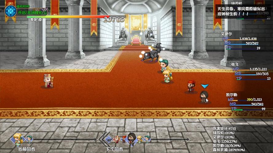 再刷一把2官网入口：畅玩金色传说，开启冒险之旅！