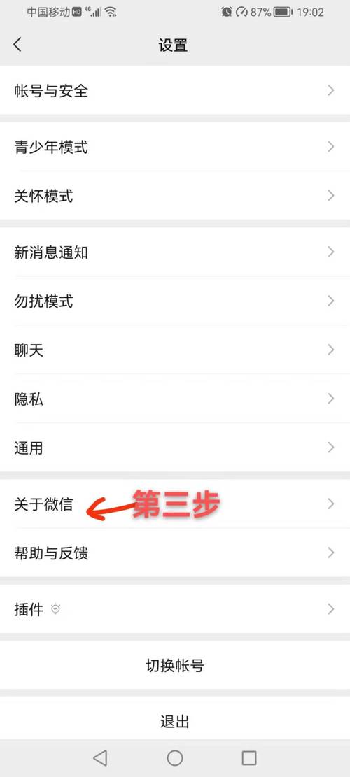 想玩SOA续集?这里提供最新的更新地址